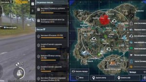 Играю в пабг мобайл