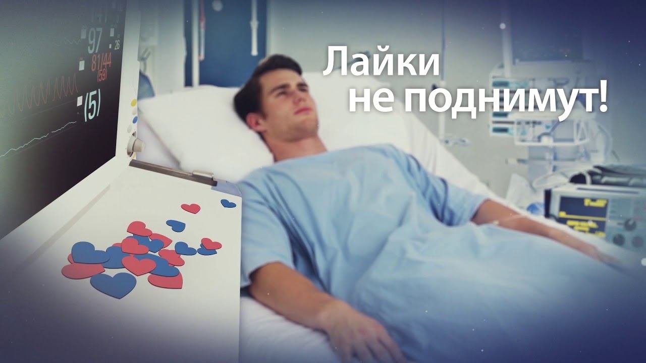 Электробезопасность при опасном увлечении селфи