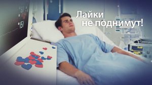Электробезопасность при опасном увлечении селфи