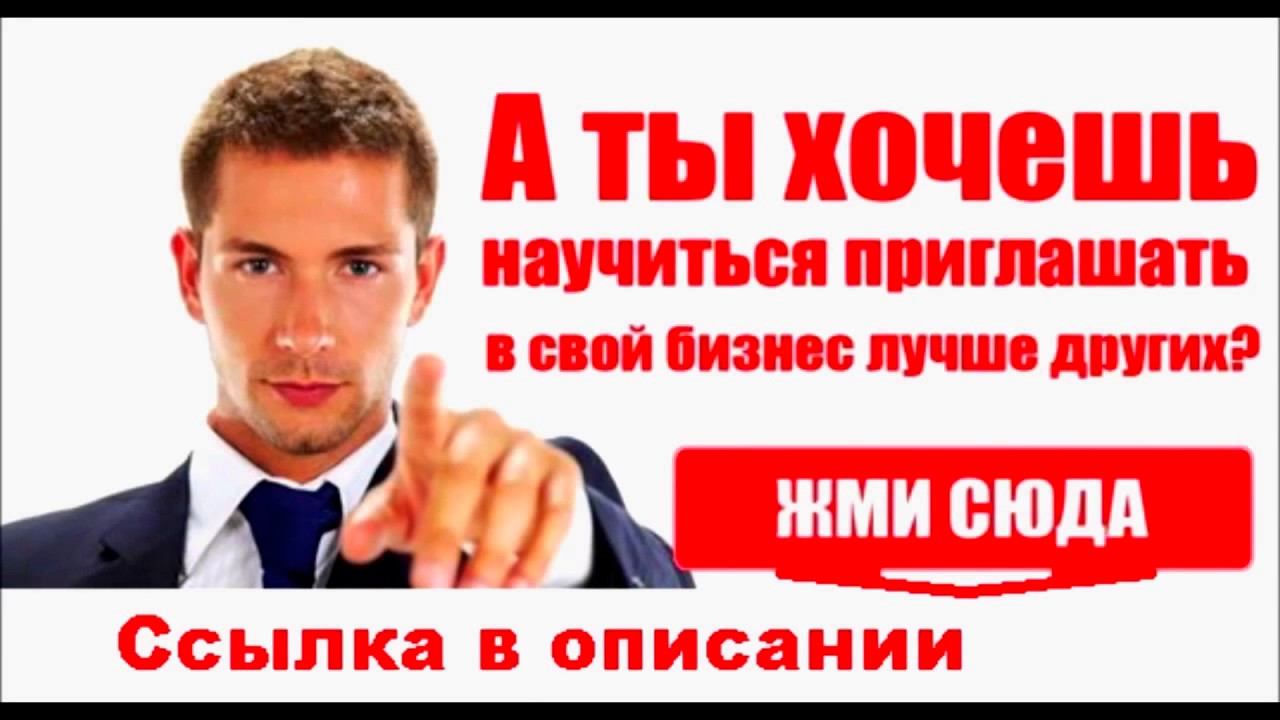 интернет работа