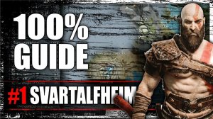Svartalfheim 100% Completion Guide (God of War Ragnarok 100% Walkthrough Part 1)