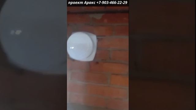 Аракс в Анапе по проекту Михалыча#shorts