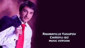 Рахматилло Юсупов, чиройли киз мп3