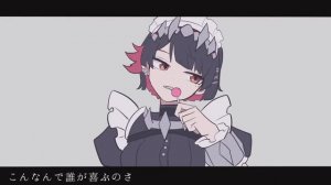 モエチャッカファイア _ 弌誠  covered by 利香 【歌ってみた】