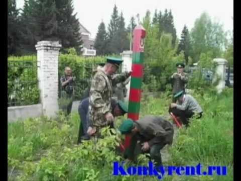 День пограничника 2012. Искитим.wmv смотреть онлайн