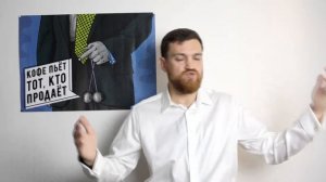 13 - Что если