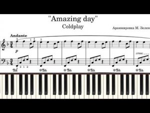 Coldplay - "Amazing day" На Пианино | Красивая Музыка Простые Ноты