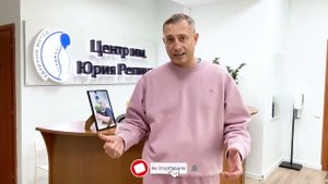 Онемение НОГ В БОЛЬШОМ СПОРТЕ Центр им Юрия Репина Костоправ Поздеев Сергей
