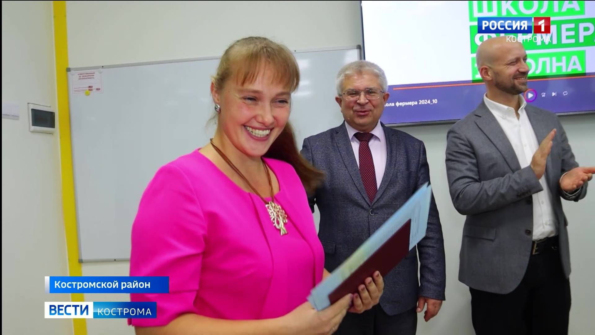 Первый выпуск «Школы фермеров» состоялся в Костромской сельхозакадемии