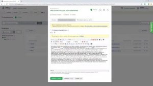 Пользовательское соглашение CMS.S3 от Мегагрупп.ру
