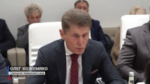 Представительство Приморья намерены открыть в Узбекистане.