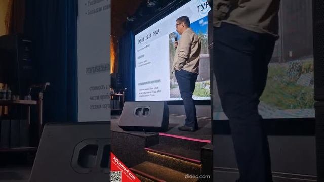 ТРЕНДЫ И АНТИТРЕНДЫ
ИНВЕСТИЦИЙ В ЗАГОРОДНУЮ НЕДВИЖИМОСТЬ