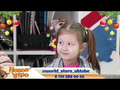 Устами детей (Рика ТВ) от 13 января 2020 года смотреть онлайн