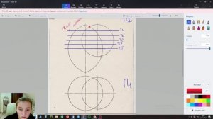 Решение графической задачи с помощью 3D Paint