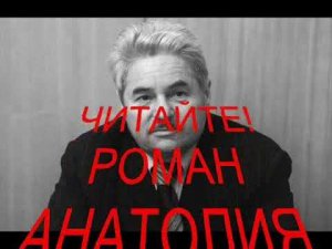 75-ти летие Курской битвы. Филиал №12 «Киселевская поселенческая библиотека»