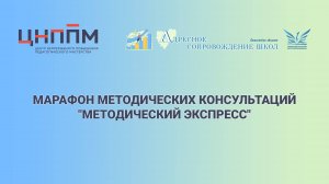 Формирование функциональной грамотности на уроках биологии