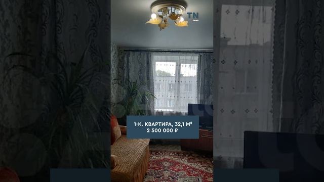 самые ДЕШЁВЫЕ КВАРТИРЫ Казани. часть 2 #казань #татарстан #квартира #недвижимость #жилье
