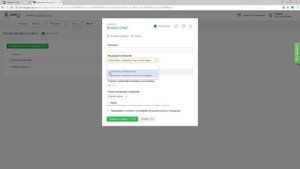 Создание раздела вида Вопрос - ответ CMS.S3 от Мегагрупп.ру