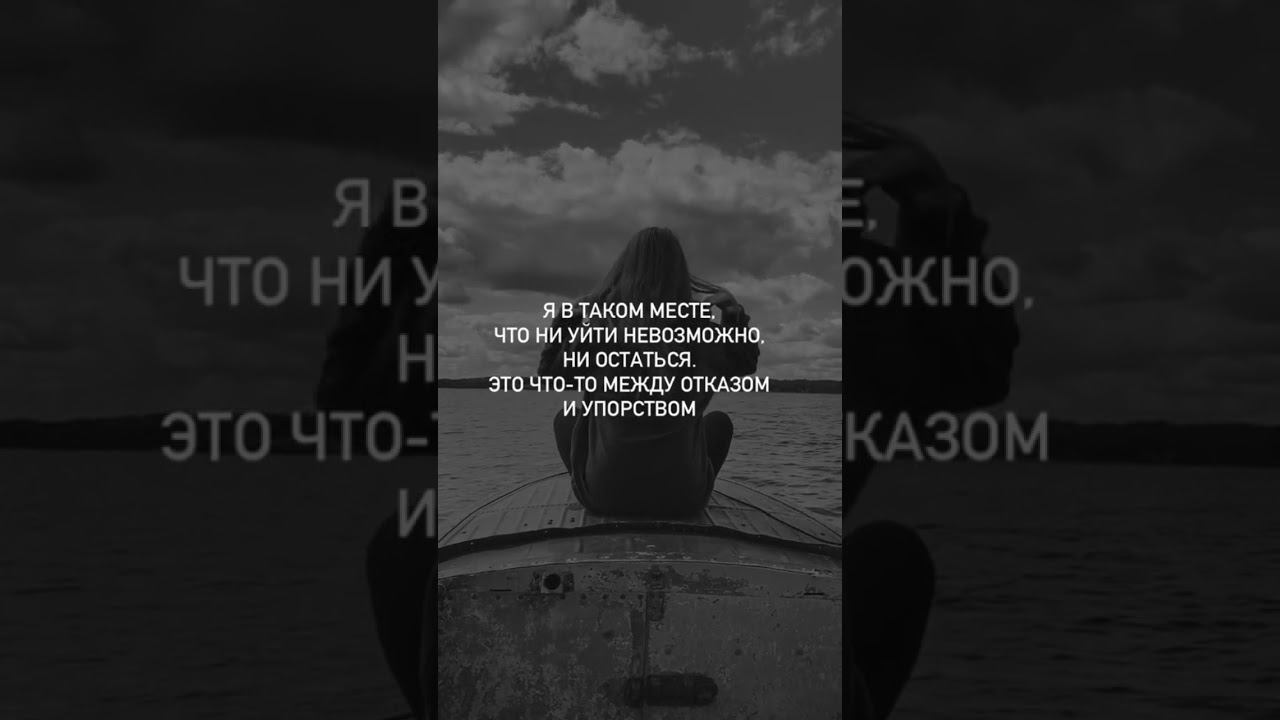 Главное не сдавайся❤️ #вера #всеполучится #любовь