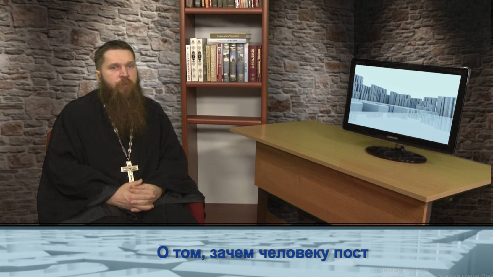 "Одним словом" о том, зачем человеку пост