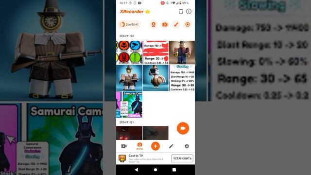 Слитые кадры из нового обновления в Toilet Tower Defense Roblox 
Часть 1