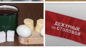 ГСВГ. Масло съели, день прошёл, дембель ближе подошёл !