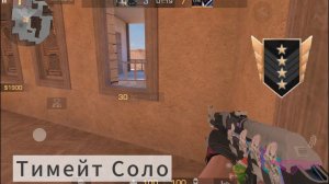 Демка в напарниках!😶| на голд 4 | Standoff 2