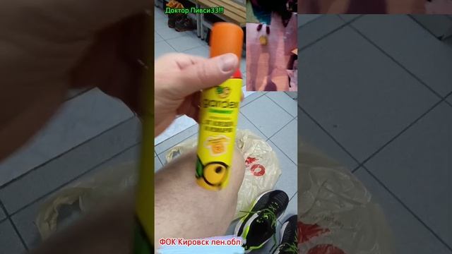 Случай в раздевалке...