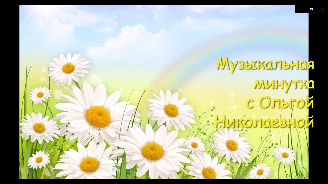 Летняя музыкальная минутка - 3. 11.08.2020 г.Полевской смотреть онлайн