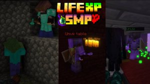 Эволюция ФЕРМ Опыта | Life XP