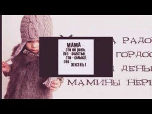 Берегите родителей