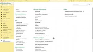 Ордерная схема документооборота на складах в 1С:ERP. Часть 1. Настройка
