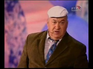 Юмор. Игорь Моменко - Порча