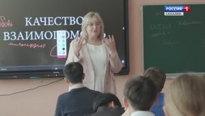 Наши педагоги. Татьяна Анатольевна Мамоненко. Южно-Сахалинск