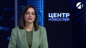 Центр новостей. Вечерний выпуск | 25 ноября 2024