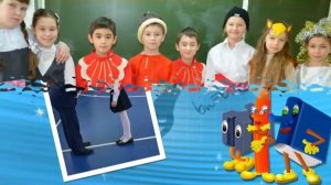 Наш дружный 3 класс