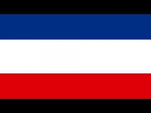 National Anthem of the Kingdom of Yugoslavia & the Kingdom of Croats, Serbs and Slovenes (1919-1941