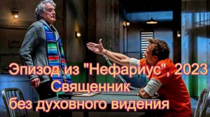 Духовное видение - это интуиция и знание