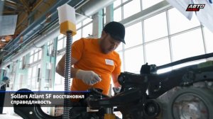 Новый Камаз И Внедорожник На Уазе, Дизель Для Фургонов Sollers И Новинки Chery Новости Недели 296