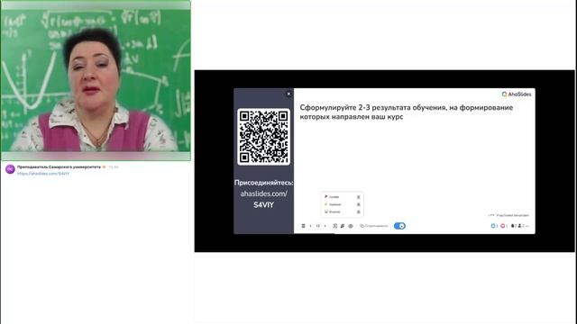 Преподаватель+программы+дополнительного+образования[2024-11-25] (2) смотреть онлайн