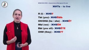 Verb models. Part 3