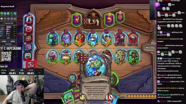 Silvername Hearthstone КРЫСА ЗАНОС РАЗ В ЖИЗНИ