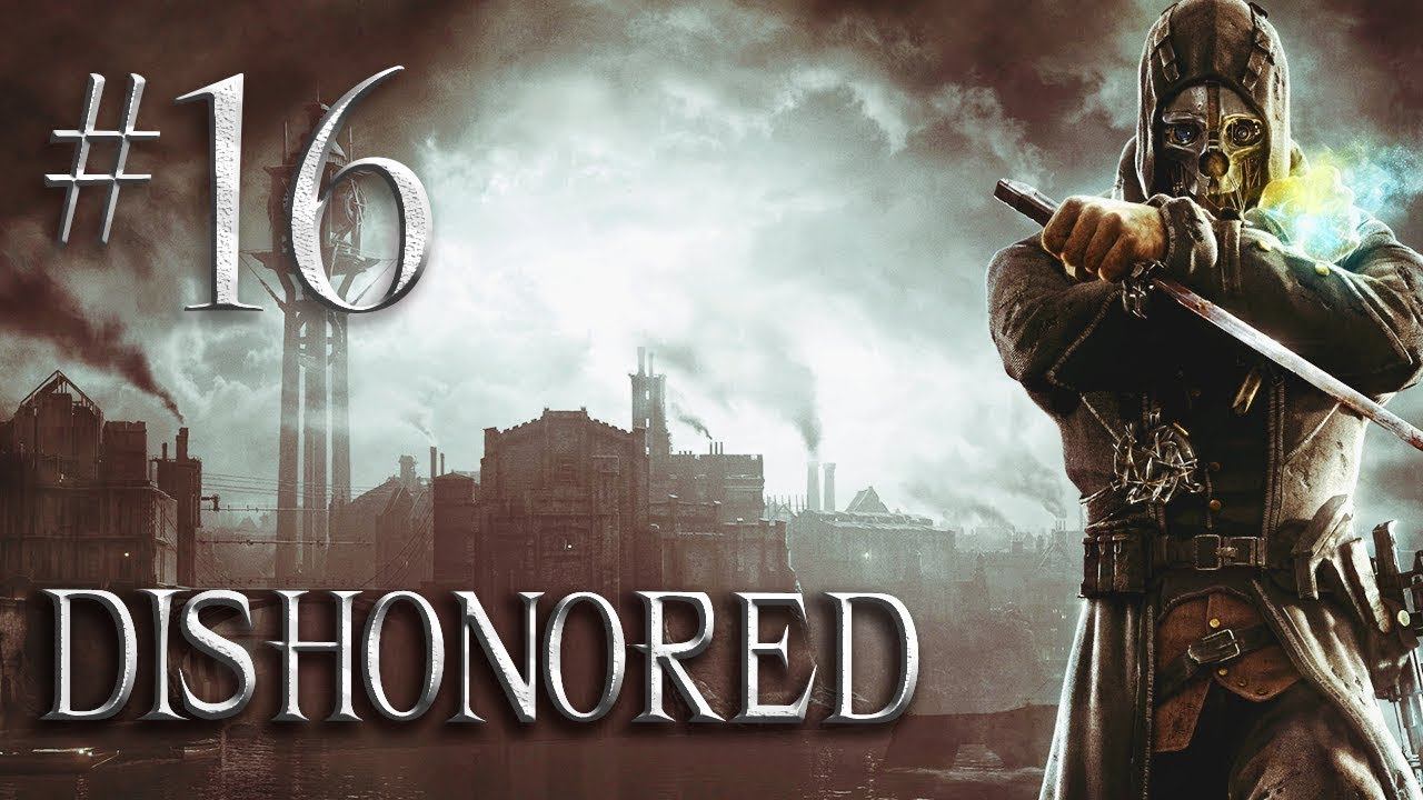 Dishonored Walkthrough Part 16 Lady Boyle PC Let's Play смотреть онлайн