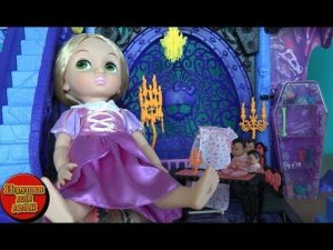 Гигантская Рапунцель Ведьмочки шалят Малефисента в шоке серия 2, Мультфильмы для детей