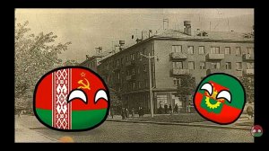 контроболы; (послушайте) песня      Барановичи