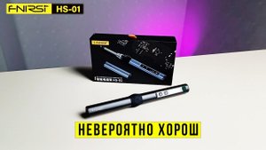 Один из основных инструментов автоэлектрика. Паяльник Fnirsi HS-01. ОБЗОР.