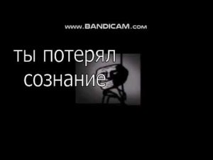Страшная история Мистер Исключительный