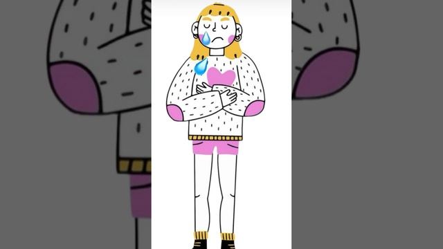 Личные границы