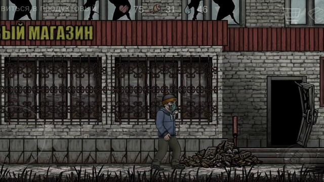 апокалипсис
