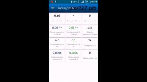 elmscan toyota полная версия